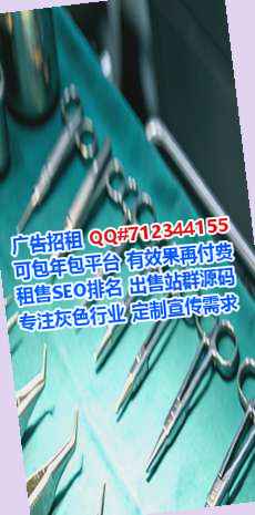 玉州代怀医学检验有限公司